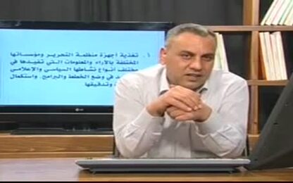 مركز الأبحاث