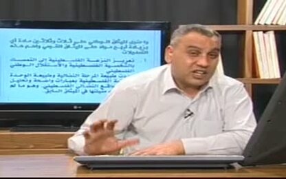 الميثاق الوطني