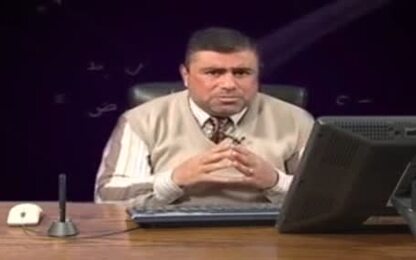 أهمية معرفة الصفات