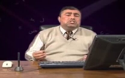 اللين