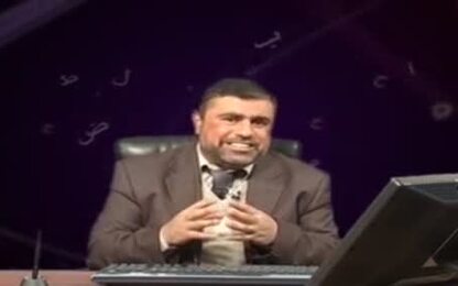 الحروف التي تفخم دائماً