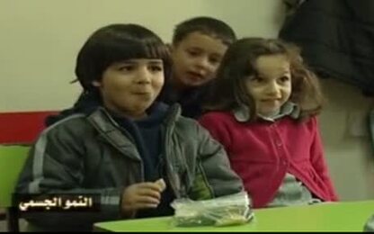 التغذية والغذاء وأثرها على الجسم
