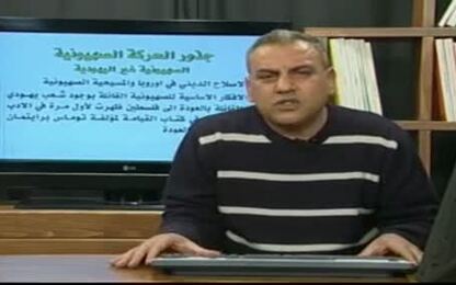 جذور الحركة الصهيونية
