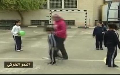 العلاقة بين النمو الحركي وجوانب النمو الأخرى