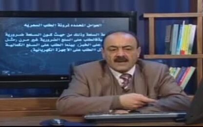 العوامل المحددة لمرونة الطلب السعريةوعلاقة المرونة بالايراد الكلي 