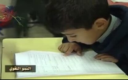 ملاحظات متعلقة بتعلم القراءة