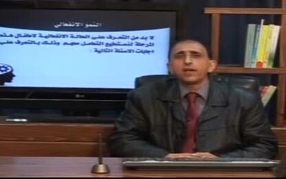 مظاهر النمو الانفعالي