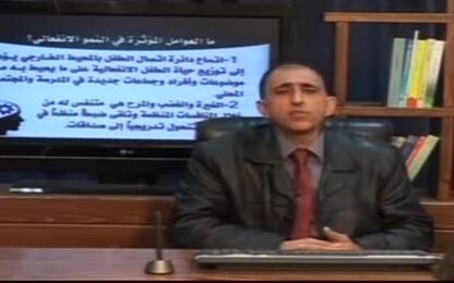 العوامل المؤثرة في النمو الانفعالي