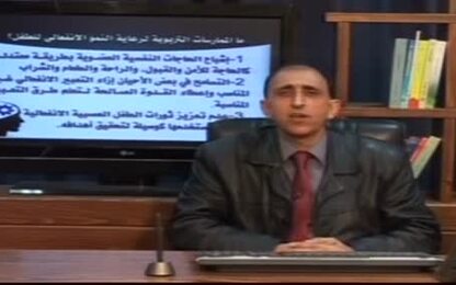الممارسات التربوية لرعاية النمو الانفعالي 