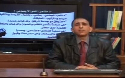 اللعب والتوافق مع الآخرين 
