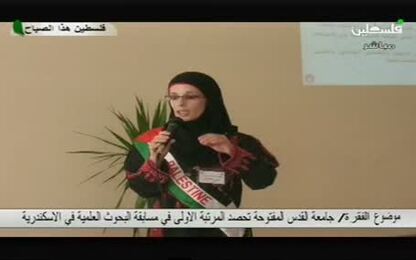 جامعة القدس المفتوحة تحصد المرتبة الاولى في مسابقة البحوث العلمية في الاسكندرية