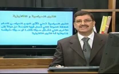 القوى السياسية 