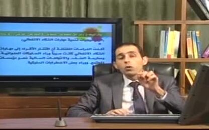 استراتيجيات تنمية القيم جزء3
