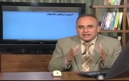 اسباب ارتكاب الاخطاء المحاسبية