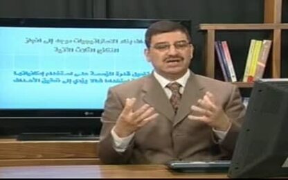 اهداف بناء الاستراتيجيات