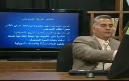 مفهوم المزيج التسويقي