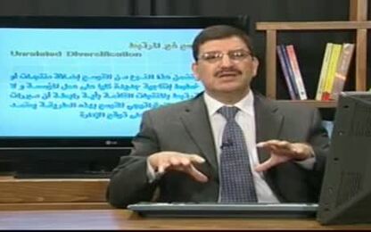 التوسع غير المرتبط 