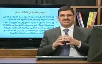نقاط القوة لشاشة العمل 