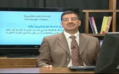 الخطط الاستراتيجي