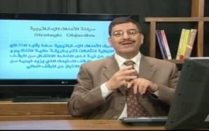 صياغة الاهداف الاستراتيجية