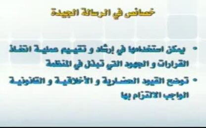 خصائص الرسالة