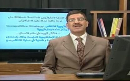 استراتيجية التنافس