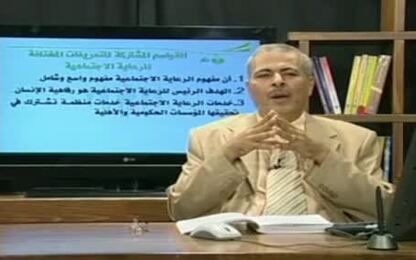 القواسم المشتركة بين التعريفات المختلفة