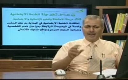 مرحلة الاستعانة بالعلوم الانسانية والاجتماعية