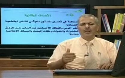 الأهداف الوقائية