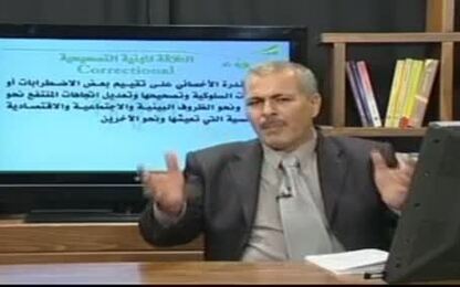 الخاصية الثالثة ( العلاقة المهنية علاجية )