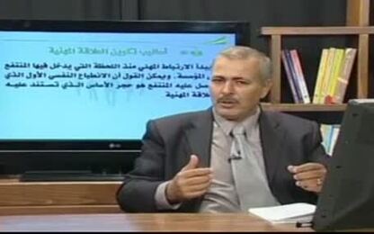 أساليب تكوين العلاقة المهنية ودور الأخصائي الاجتماعي
