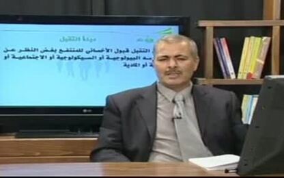 مفهوم مبدأ التقبل وتعريفه