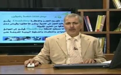  مفهوم العجر والإعاقة 
