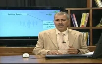  تصنيفات الإعاقات 
