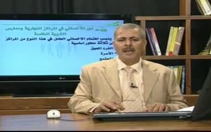 دور الأخصائي الاجتماعي في العمل مع المعوقين  ( دور الأخصائي الاجتماعي المراكز النهارية ومدارس التربية الخاصة ).