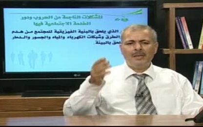 المشكلات الناتجة من الحروب 