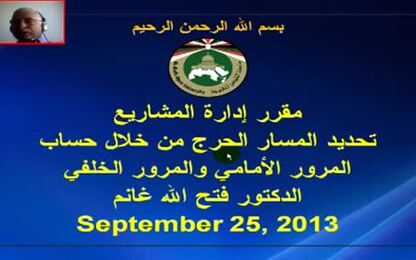 تحديد المسار الحرج من خلال حساب المرور الأمامي والمرور الخلفي