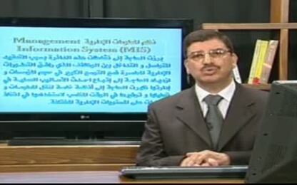 انظمة المعلومات 