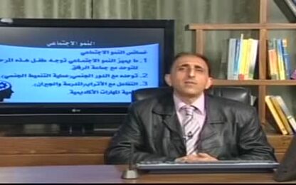 خصائص النمو الاجتماعي