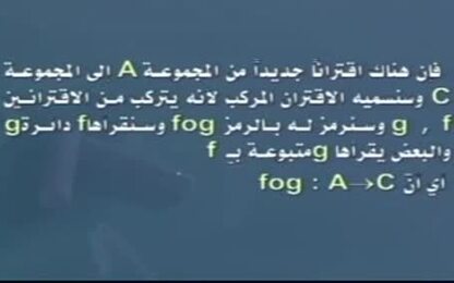 الخوارزميات