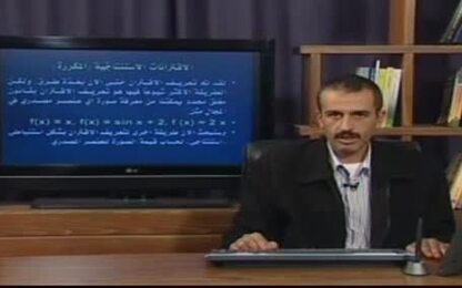 المتتاليات