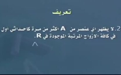 الاسس والنماذج