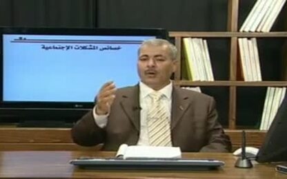 ابعاد المشكلات الاجتماعية