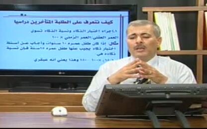 التاخر الدراسي