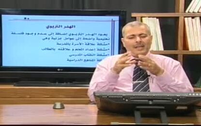 الهدر التربوي