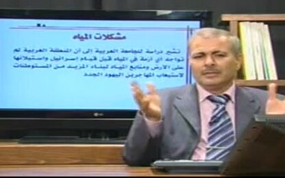مشكلة المياه