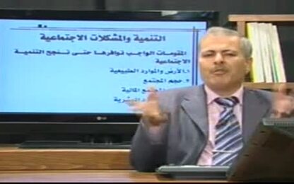 مقومات التنمية