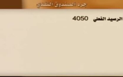 استخراج العجز1