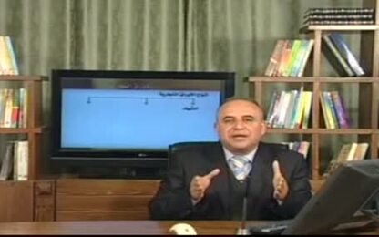 الأوراق التجارية 3