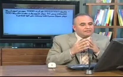  شراء وبيع الأسهم 1